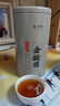 香不理 2025新茶叶武夷红茶金骏眉500g蜜香黄芽金俊眉浓香型散装罐装茶 实拍图