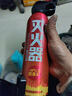 火焰战士 灭火器车载家车用干粉灭火器便携新能源消防器材1A21B增强型610G 实拍图