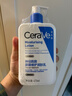 适乐肤（CeraVe）C乳473ml（男士女士生日礼物保湿补水乳液身体乳面霜随机发货） 实拍图