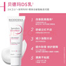 贝德玛（BIODERMA）【情人节礼物】DS乳舒妍舒缓泛红滋润面霜油敏皮礼物 实拍图
