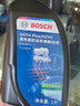 博世（BOSCH）DOT4 刹车油/制动液/离合器油 1L 通用型 一升装汽车养护套装 实拍图