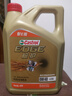 嘉实多（Castrol）极护智E版 全合成机油 润滑油 0W-40 SP A3/B4 4L 汽车保养 实拍图