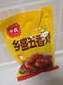 乡盛年货囤货五香鸡500g*10只装腊味熟食扒鸡烧鸡送礼春节纯肉礼盒 实拍图