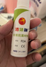 洁悠神JUC 抗菌喷剂长效抗菌材料杀菌细菌真菌喷雾剂【20ml】【小瓶装】 20ml 实拍图