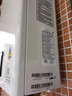 林内（Rinnai）小蛮腰智慧恒温燃气热水器GT11/PB2//PB4/GC22强排式节能全新升级CPU家用室内官方安全全国联保 16L 【爆款小蛮腰】RUS-16E32G-PB4 天然气 实拍图