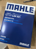 马勒（MAHLE）带炭PM2.5空调滤芯LAK621(明锐/速腾/迈腾/途观/高6/野帝昊锐速派 实拍图