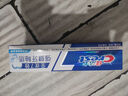 佳洁士全优7效强健牙釉质牙膏美白去牙渍含氟180g 京东自营新老包装混发 实拍图