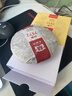大益TAETEA茶叶普洱茶熟茶7572饼茶盒装150g*5饼经典标杆口粮茶自饮 实拍图
