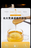 北大荒 东北黑蜂 山花蜜 1000g 纯蜂蜜 百花蜜  送礼物礼品冲饮 实拍图