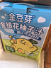 金豆芽金银花柚子汁儿童零食饮料饮品小孩果汁年货礼盒100ml*22袋 实拍图