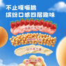 小鹿蓝蓝益生元巧脆星球杯草莓味140g 宝宝零食纯可可脂儿童饼干新年送礼 实拍图