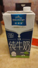 欧德堡（Oldenburger）3.8g原生蛋白 全脂纯牛奶1L*6盒 家庭装 早餐奶 实拍图