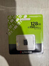 金士顿（Kingston）128GB TF（MicroSD） 存储卡 U1 A1 V10 内存卡 读速150MB/s 适配无人机/运动相机/switch/监控 实拍图