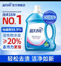 蓝月亮亮白增艳洗衣液薰衣草香500g*12袋 原液补充装 护色增艳 强效去渍 实拍图
