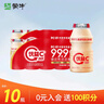 蒙牛（MENGNIU）全程冷链 优益C乳酸菌饮品0脂肪原味100ml*10瓶 实拍图