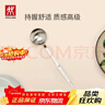 双立人（ZWILLING）Twin Prof汤勺不锈钢汤勺中式炊具一体成型食品级家用 35cm大汤勺 实拍图