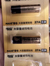 传应南孚 27A12V电池10粒 物联高伏碱性电池 适用门禁门铃遥控器车辆防盗器电动卷帘门等27a 实拍图
