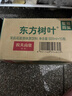 农夫山泉【新口味】东方树叶陈皮白茶500ml*15瓶无糖茶饮料0糖0脂0卡年货 实拍图