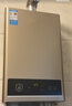 美的【HWA Pro 14L】优于13L 恒温节能 一厨一卫 低水压启动 家用智能变频上门安装国家补贴燃气热水器 实拍图