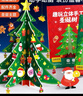 时光学（SHIGUANGXUE）圣诞节趣味立体手工圣诞树套装diy手工材料包幼儿园圣诞节礼物 实拍图
