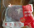 鲜京采进口原切去骨羊后腿肉4斤 烧烤炖煮食材 羊肉 京东自有品牌 实拍图