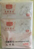 1号会员店 100%新疆棉全棉洗脸巾80抽*6包60g加厚棉柔巾加大 实拍图