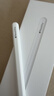 Apple/苹果 Pencil Pro 磁吸触控笔手写笔苹果笔电容笔书写绘画ipad笔 适用于iPad Pro/Air/mini机型 实拍图