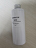 MUJI基础补水乳液 温和补水 保湿护肤  清爽型200ml 实拍图