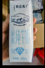 蒙牛【新鲜日期】特仑苏低脂纯牛奶250ml×16盒 健身减脂 年货礼盒 实拍图