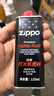 ZIPPO之宝配件耗材 半年口粮 打火机油 小油*2+火石*1+棉线*1 实拍图