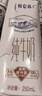 蒙牛特仑苏纯牛奶250ml*16盒 家庭早餐 年货礼盒 实拍图