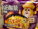 统一 老坛酸菜牛肉面 121g*5袋 真正老坛酸菜（新老包装随机发货） 实拍图