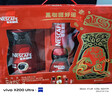 雀巢（Nestle）【侯明昊推荐】黑咖醒好运新年礼盒醇品黑咖250g伴侣400g年货送礼 实拍图