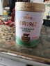 飞鹤1962金装益生菌牛奶粉800g中老年奶粉高蛋白维生素送父母新年礼 实拍图