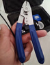 维英通光纤剥线钳H-6六口多功能剥线钳皮线米勒钳凯夫拉剪刀斜口钳 实拍图