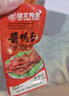 修文食品 精品酱鸭舌228g 香辣味 温州特产鸭货休闲零食礼品 实拍图