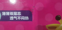 安儿乐（Anerle）干爽超薄纸尿裤XXL92片(15KG以上)【品牌直供 安心品质】 实拍图