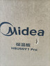 美的（Midea）小欢聚暖菜板 2025新款石墨烯速热加热板保温板 家用多功能餐桌转盘加热垫热菜神器HBU60Y1 Pro 实拍图