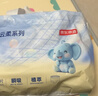 【95成新】京东京造 婴儿拉拉裤 全包臀裤型尿裤尿不湿 Cloud系列XL码34片(12-17kg)   实拍图