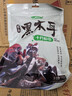 十月稻田 东北黑木耳 150g 肉厚无根 菌菇 黑龙江东宁特产 火锅炒菜煲汤 实拍图