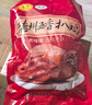 元亨 德州老汤扒鸡 550g 山东特产 熟食腊味 烧鸡手撕鸡肉 下酒菜 实拍图