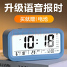 康巴丝（Compas）闹钟夜光聪明灯智能语音报时起床神器自动感光三组闹铃小闹钟儿童学生钟 2139 蓝色新年礼物 实拍图