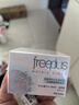 芙丽芳丝（Freeplus）洗面奶男女士氨基酸洁面乳150g*2生日新年礼物送男女朋友 实拍图