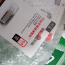 闪迪（SanDisk）64GB U盘 CZ73 安全加密 数据恢复 学习电脑办公投标 小巧便携 车载 大容量金属优盘 实拍图