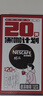 雀巢（Nestle）醇品速溶美式黑咖啡0糖0脂*运动健身燃减防困20包*1.8g 实拍图