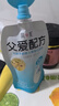 简爱父爱配方 儿童酸奶0%蔗糖原味100g*6袋 无蔗糖宝宝酸奶早餐下午茶 实拍图