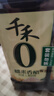 千禾糯米香醋5度 1L*2瓶【0添加】凉拌饺子调料零添加家用食醋 实拍图