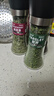 云山半欧芹碎迷迭香百里香3瓶研磨器瓶轻食西餐牛排意面披萨香料112g 实拍图
