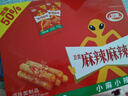 卫龙 麻辣辣条 小麻小辣480g 辣条大礼包 休闲零食 独立小包装 实拍图