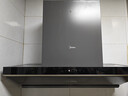 美的（Midea）【蒸汽洗AK7PRO】抽吸排油烟机家用28风量大吸力 顶侧一体 自清洁高温蒸汽洗吸脱排烟机以旧换新 实拍图